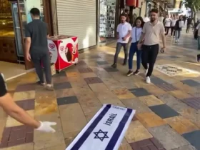 لطفا از پرچم اسرائیلی خودداری کنید