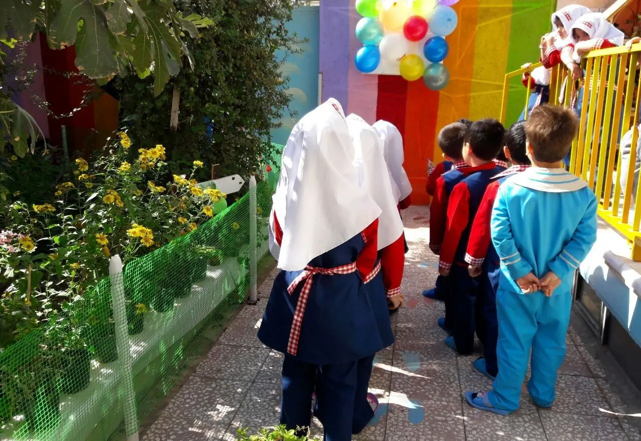 مجلس و آموزش