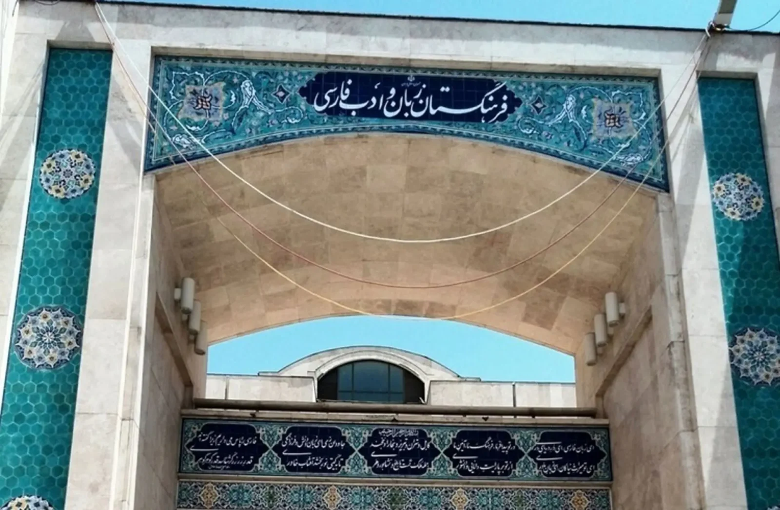 محافظت از زبان گرامر نیست!