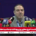 معاون وزیر بهداشت: سرانه الکل زیاد است