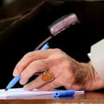 مقررات و شرایط عفو و توافق نامه رهبری و کاهش حکم محکومین دادگاه