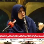 مهاجران: صداقت ما برق تولید نمی کند ، اما مصرف را کاهش می دهد