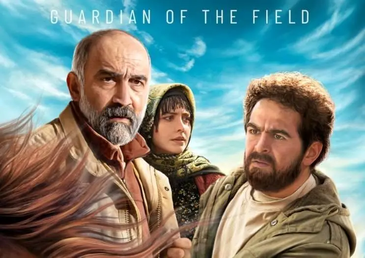 ناتورتشت به سینماها آمد