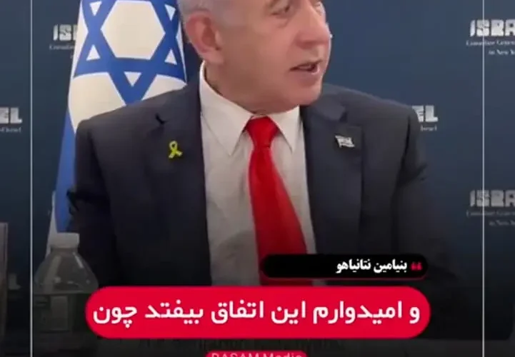 نتانیاهو: پلاگین Tik و X باید در دست ما باشند