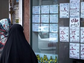 نسخه کره جنوبی برای مستاجران ایرانی