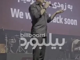 هومایون شاژاریان عذرخواهی کرد