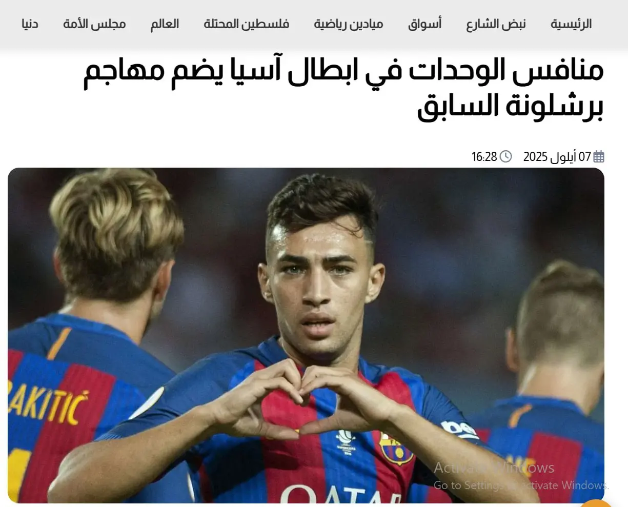 بی همتا