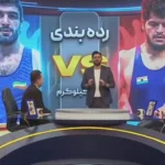 پاسخ به یک کشتی گیر آمریکایی در برابر مجری تلویزیون کامران قسمپور