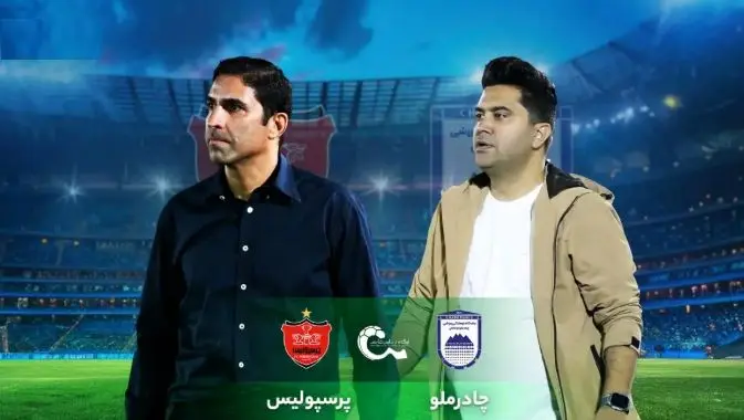 پوشش زنده: Chadelmu 1 - 2 Persepolis / پایان نیمه اول