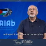 پیام "حساس" به کاروان های جهان برای کمک به غزه