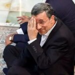 چاه احمدی نژاد/ سنگی بود که تا به امروز اقتصاد و سیاست را به دست گرفته است.