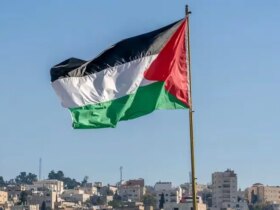 کدام کشورها فردا فلسطین را می شناسند و معنی آن چیست؟