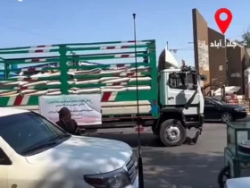 کمک های ایرانی برای قربانیان زلزله افغانستان