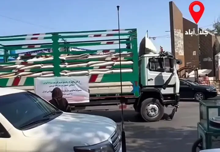 کمک های ایرانی برای قربانیان زلزله افغانستان