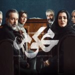 یک قاضی زن را در این سریال نشان دهید که سارا بیت را بازی می کند