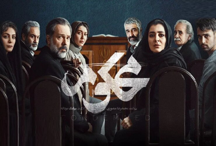 یک قاضی زن را در این سریال نشان دهید که سارا بیت را بازی می کند