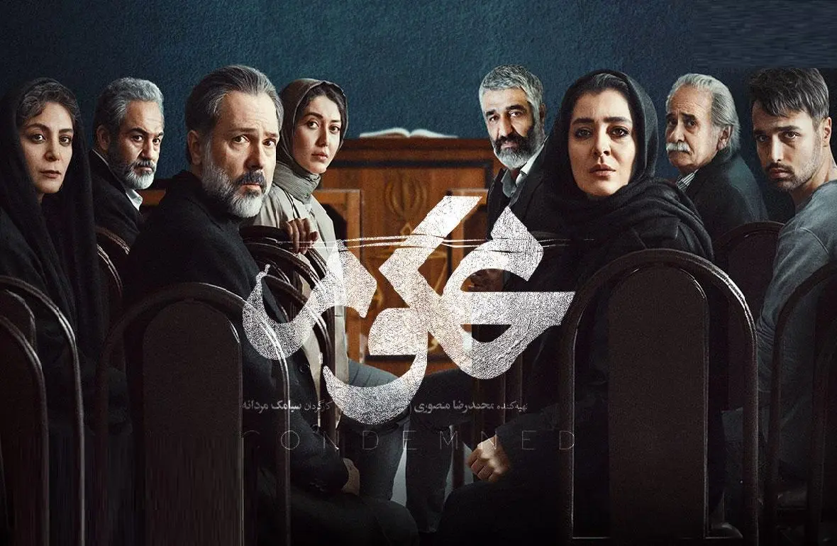 یک قاضی زن را در این سریال نشان دهید که سارا بیت را بازی می کند