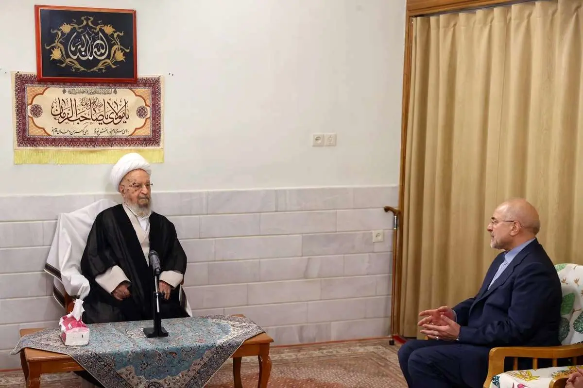 فرش را با Makarem shirazi ملاقات کنید