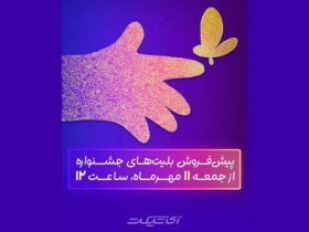 صفحه شما که می خواستید پیدا نشد.
