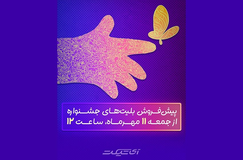 صفحه شما که می خواستید پیدا نشد.