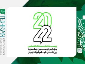 اخبار مربوط به فیلمسازان ، دانشجویان و علاقه مندان به سینما