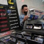 قیمت طلا امروز جمعه ، 11 اکتبر/ سکه امامی؟