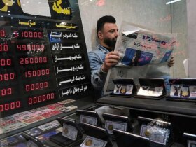 قیمت طلا امروز جمعه ، 11 اکتبر/ سکه امامی؟