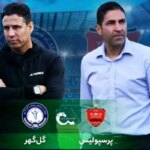 Live Poor: Persepolis - Golgohar / اعلام ترکیب اصلی