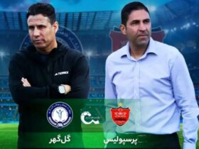 Live Poor: Persepolis - Golgohar / اعلام ترکیب اصلی