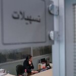 200 میلیون وام زنان ایرانی ؛ اقساط سه ساله با 23 ٪ سود