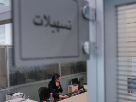 200 میلیون وام زنان ایرانی ؛ اقساط سه ساله با 23 ٪ سود