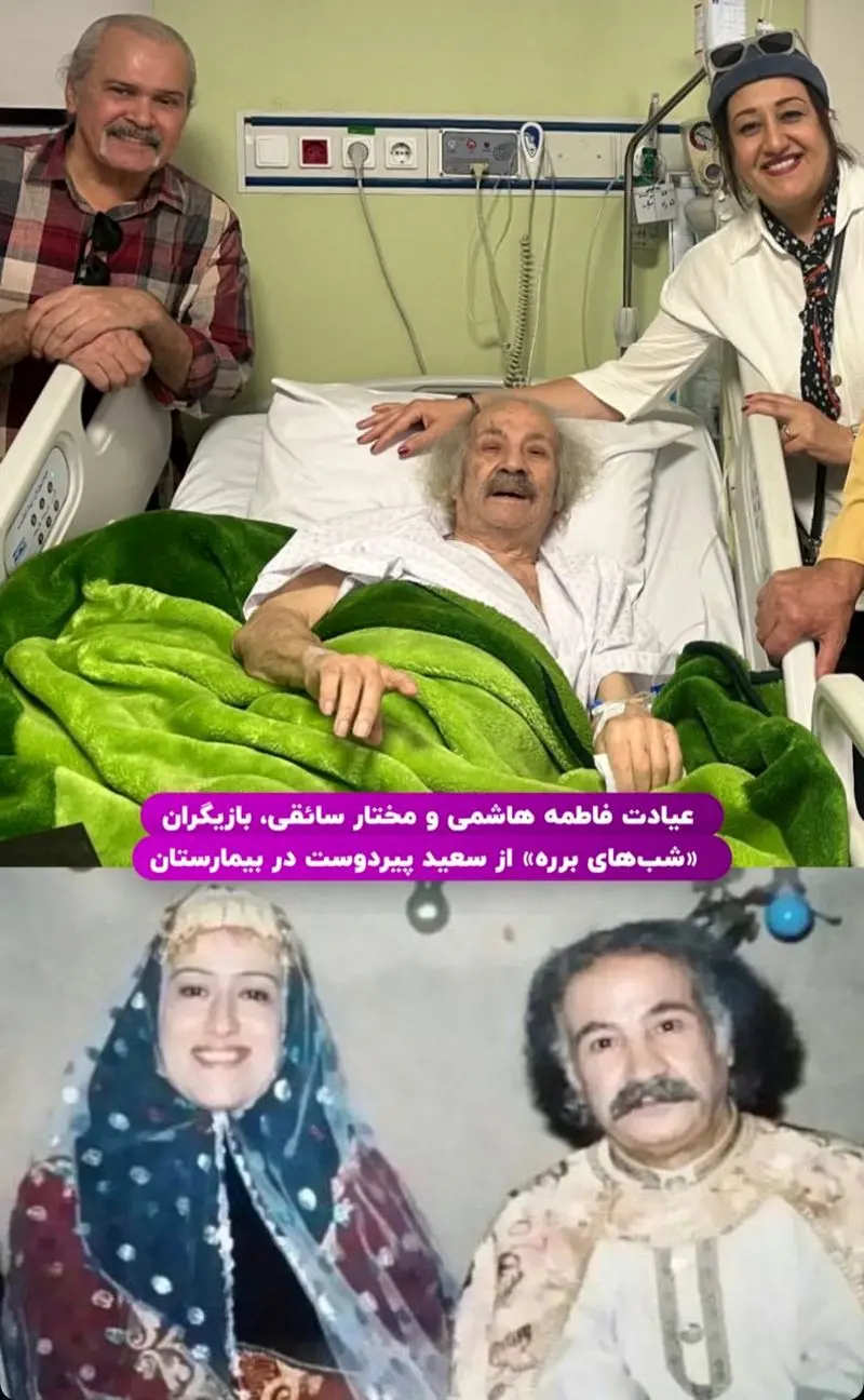 1759609588 882 بازدید از سعید پردوست ، تیم شب های چراغ