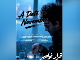 کوه آهنگار بهترین بازیگر مرد در جشنواره آلمان شد