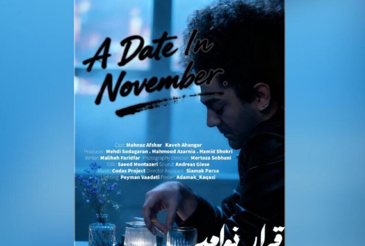 کوه آهنگار بهترین بازیگر مرد در جشنواره آلمان شد