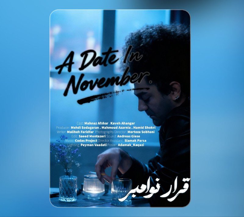 کوه آهنگار بهترین بازیگر مرد در جشنواره آلمان شد