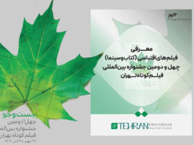 صفحه شما که می خواستید پیدا نشد.
