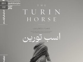 در خانه هنرمندان ایرانی