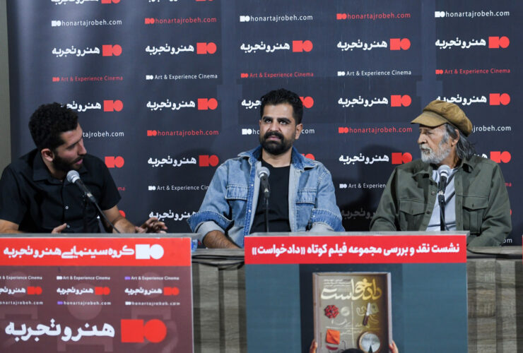 داستان ناشناس بودن در بحران مهاجرت