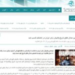 والیبال زنان