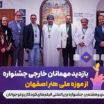 میهمانان خارجی از موزه ملی هنر ایسفاهان بازدید می کنند