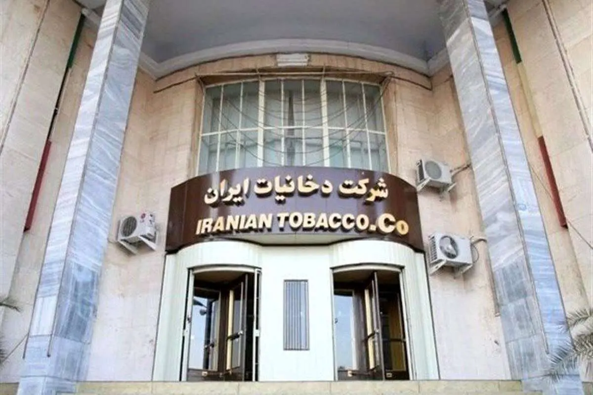 کدام سیگار مشهور ایرانی به نام مردم انتخاب کرد؟