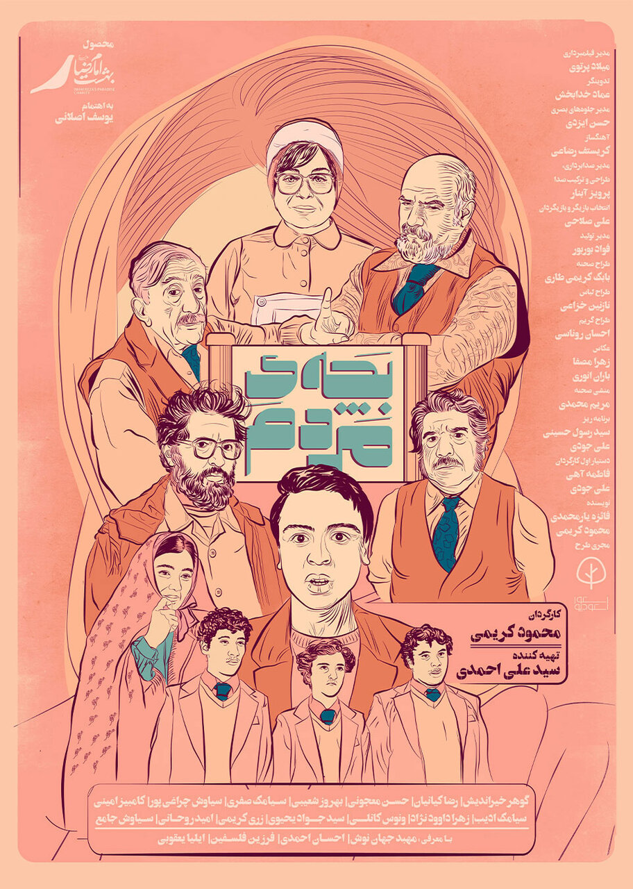 Siavash Cheraghipour: سینمای کودکان فقیرتر و غیر ضروری تر می شود/ عصر طلایی سینمای کودکان به پایان رسیده است