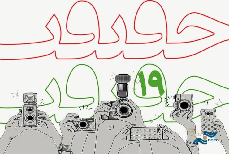 19. مشارکت جشنواره فیلم در بخش عکس زمان تحویل کار تمدید شده است