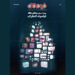 صفحه شما که می خواستید پیدا نشد.