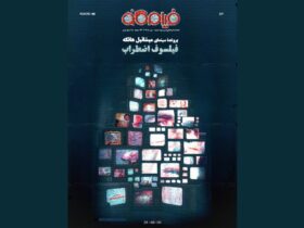 صفحه شما که می خواستید پیدا نشد.