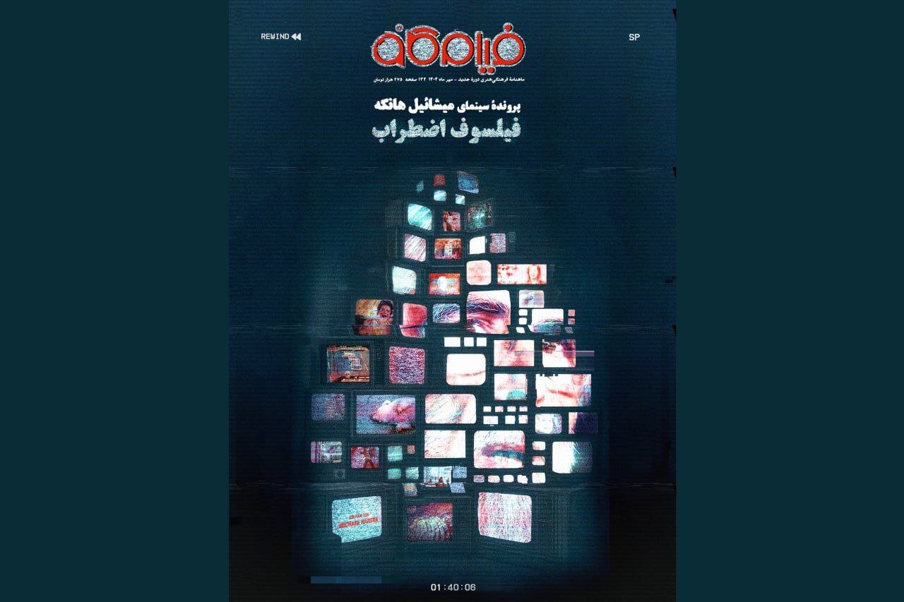 صفحه شما که می خواستید پیدا نشد.