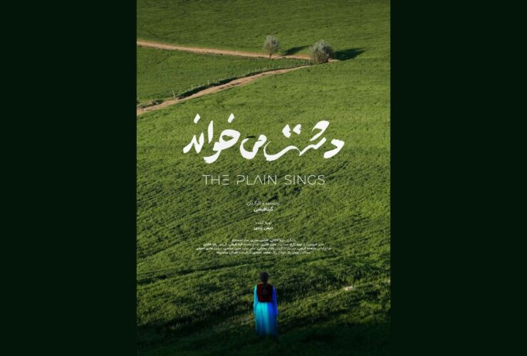 در بخش مسابقه دو جشنواره فرانسوی ، "او مستقیم می خواند" 18 در بخش مسابقه دو جشنواره فرانسوی ، "او مستقیم می خواند"