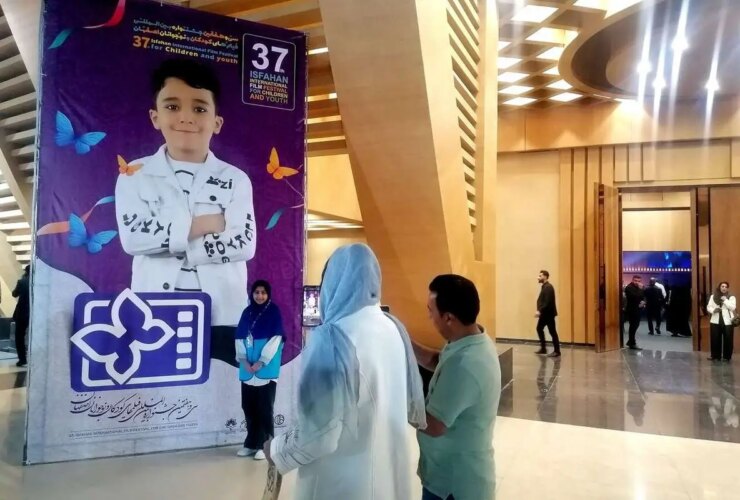 بسته شدن جشنواره فیلم کودکان/معرفی پرسنل منتخب 16 بسته شدن جشنواره فیلم کودکان/معرفی پرسنل منتخب