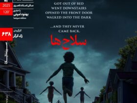 صفحه ای که درخواست کردید یافت نشد.