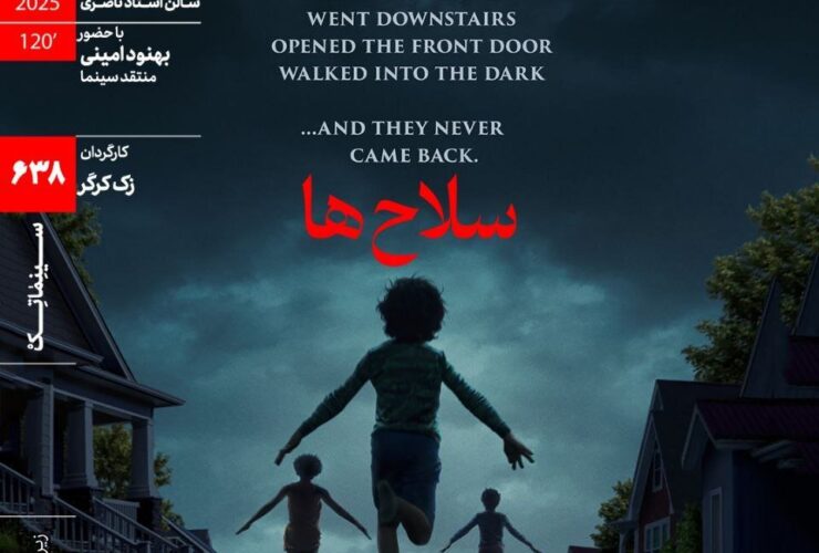 صفحه ای که درخواست کردید یافت نشد.